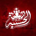 Discovery icon for Ultras Imazighen designs #1 Discord server