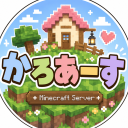Discovery icon for かろあーす Discord server