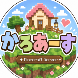 Discovery icon for かろあーす Discord server