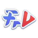 Discovery icon for FRVtubers Discord server