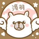 Discovery icon for 洛羽民宿 Discord server