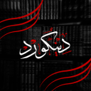 Discovery icon for Deencord™ | دِينْكُورْد • Islam Discord server