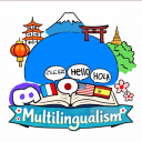 Discovery icon for 多言語鯖 (Multilingualism) Discord server