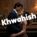 Discovery icon for ᴋʜᴡᴀʜɪꜱʜ™ || ꜱᴏᴄɪᴀʟɪᴢᴇ : ʜᴀɴɢᴏᴜᴛ : ɢᴀᴍɪɴɢ : ᴄʜɪʟʟ : ꜰᴜɴ Discord server