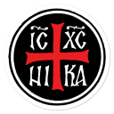 Discovery icon for 〘♰〙𝐎𝐫𝐭𝐡𝐨𝐘𝐨𝐮𝐭𝐡 - Orthodox Christian Discord server