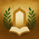 Discovery icon for Islamic Education & Knowledge | Quran • Debate • Dawah • VC • Chat • Learning Discord server