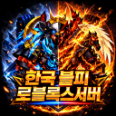 Discovery icon for 🔱한국 블피 로블록스 서버🔱 Discord server