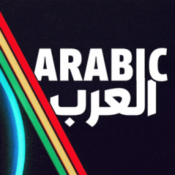 Discovery icon for ARC Raiders Arabic Discord server