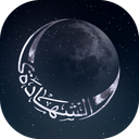 Discovery icon for Shahada ⁕ الشَّهَادَة Discord server