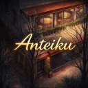 Discovery icon for Anteiku🔒 Discord server