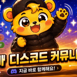 Discovery icon for 폴라베어&샤샤 TV Discord server