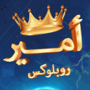 Discovery icon for 👑مجتمع امير روبلوكس👑 Discord server
