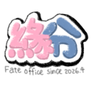 Discovery icon for 緣分事務所 Discord server
