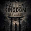 Discovery icon for 𝕋𝕙𝕖 𝔽𝕒𝕝𝕝𝕖𝕟 𝕂𝕚𝕟𝕘𝕕𝕠𝕞 堕ちた王国 Discord server