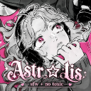 Discovery icon for 🌺  　/　　Astr ☆ lis Discord server