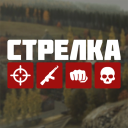 Discovery icon for Strelka Dayz Discord server