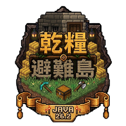 Discovery icon for 乾糧避難島 Discord server
