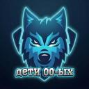 Discovery icon for ДЕТИ 00-ЫХ | СЕРВЕРА CS2 Discord server