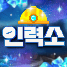 Discovery icon for 메이플 보스 대리컨 인력소팀 Discord server