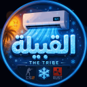 Discovery icon for The Tribe - القبيلة Discord server