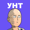 Discovery icon for Уже Не Тот Discord server