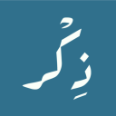 Discovery icon for ذِكر | الدعم الفني Discord server