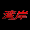 Discovery icon for Midnight Club Discord server