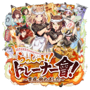 Discovery icon for ウマ娘トレーナー會 Discord server