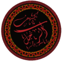 Discovery icon for Mancave | الکهف Discord server