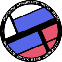 Discovery icon for Русскоязычное комьюнити Brick Rigs Discord server