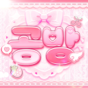 Discovery icon for 공방 : STUDIO Discord server