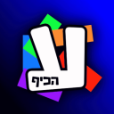 Discovery icon for 🎉 עולם הכיף דיסקורד // Israeli Roblox Game Discord server